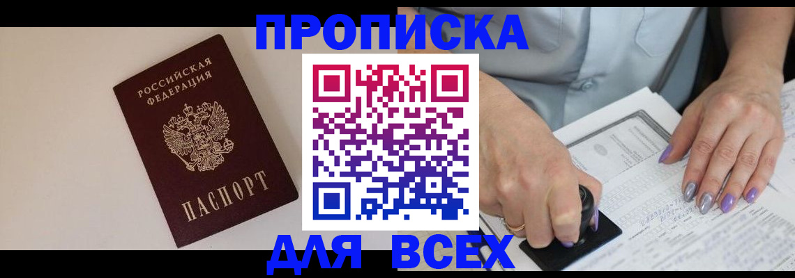 регистрация для школы в Сольцах