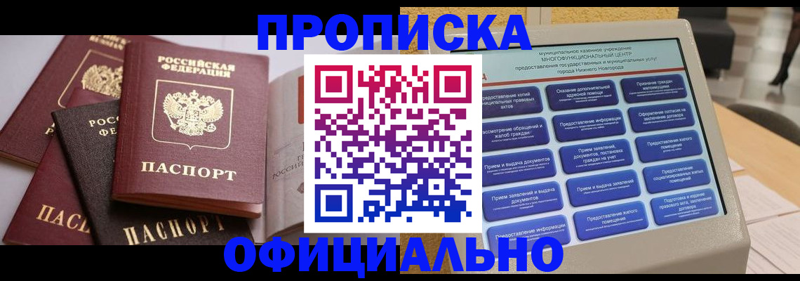 найти адрес прописки в Сольцах