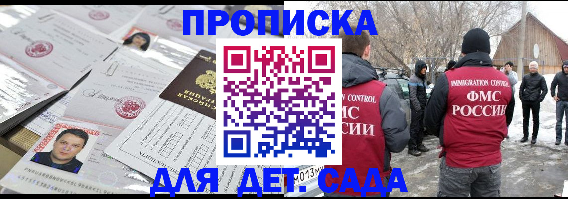 временная регистрация в квартире в Сольцах
